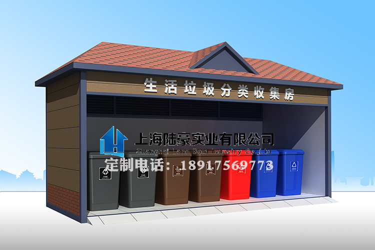 貴陽(yáng)垃圾分類